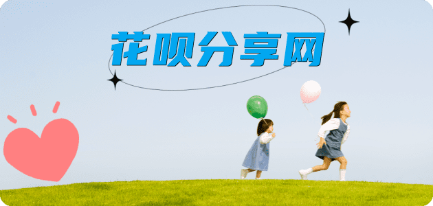 信用卡信用卡商家平台☀️诚信信用卡24小时在线接单 - 天水信用卡